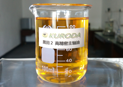 主軸油——機床主軸的福音
